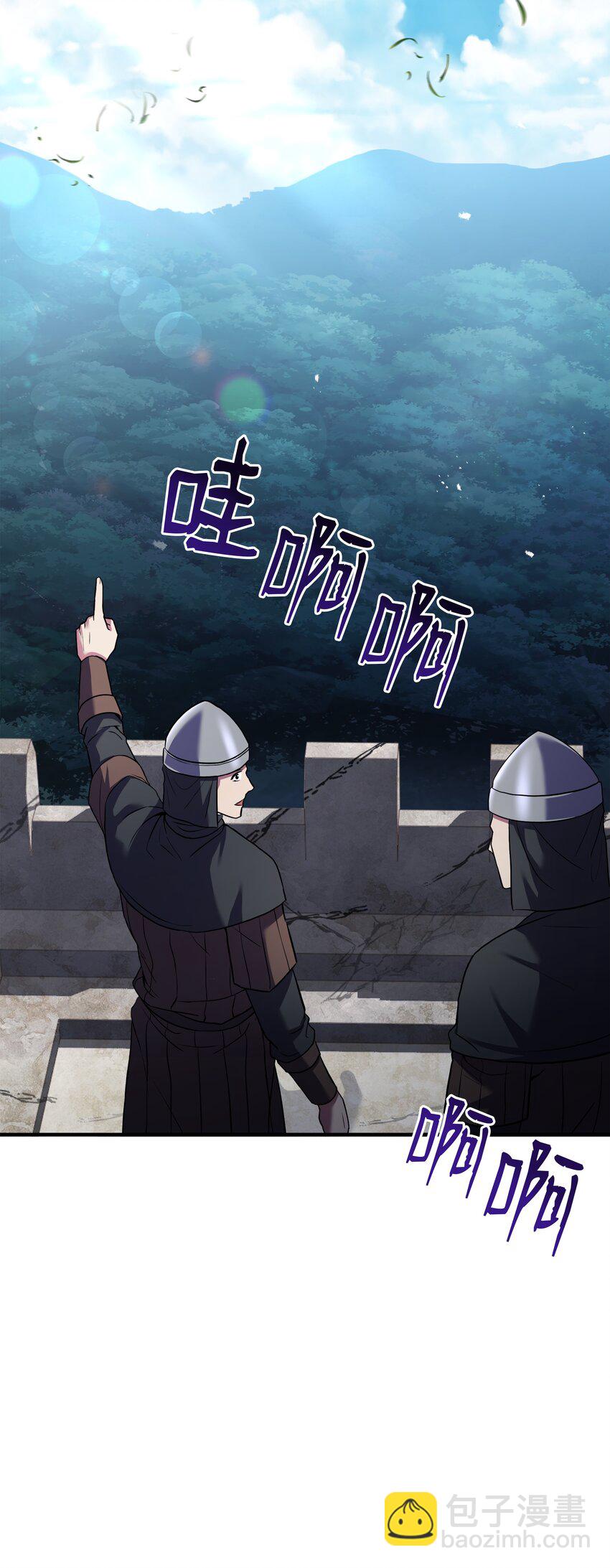 152 解决之法(1/3)-第152话