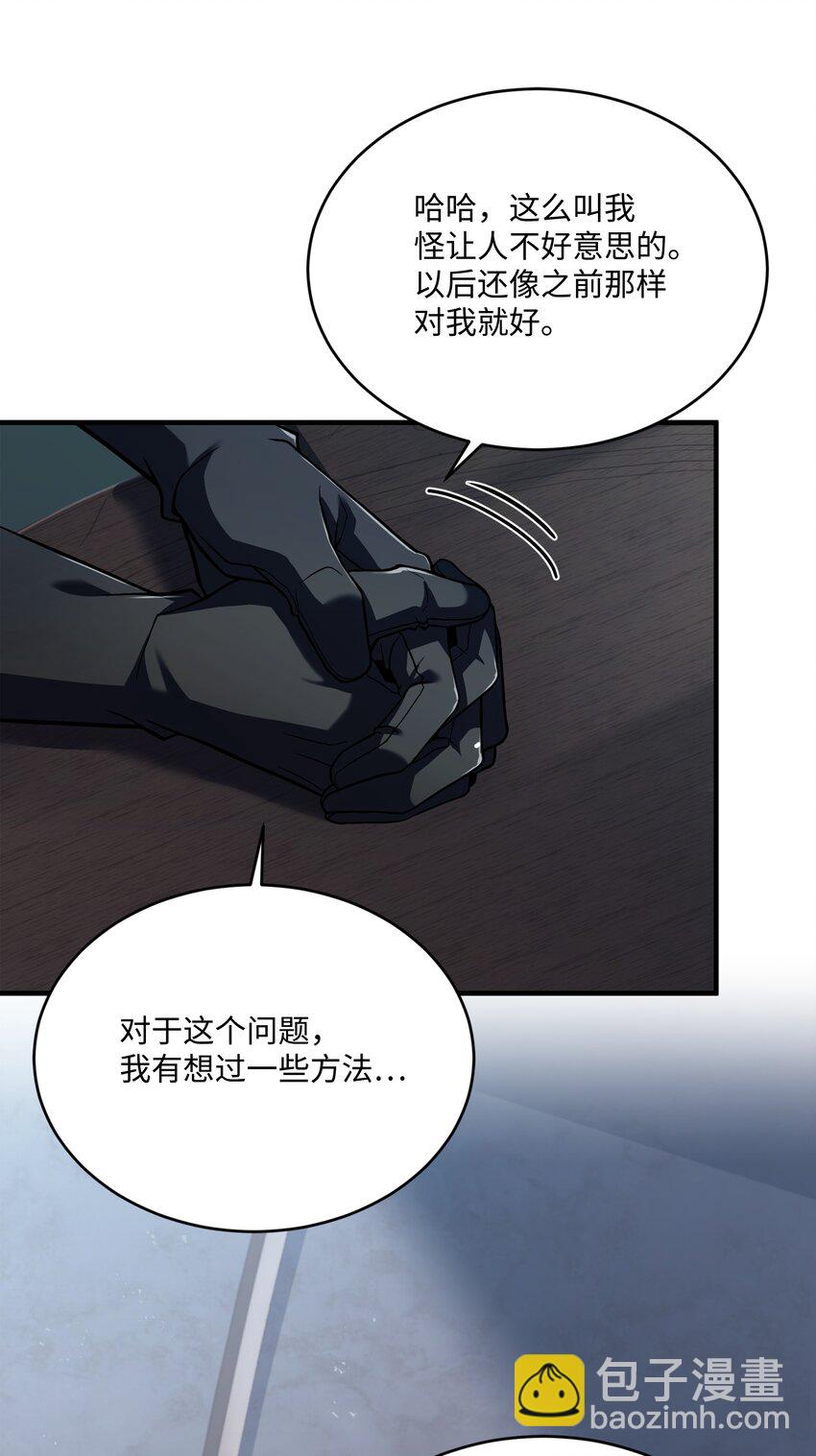 152 解决之法(1/3)-第152话