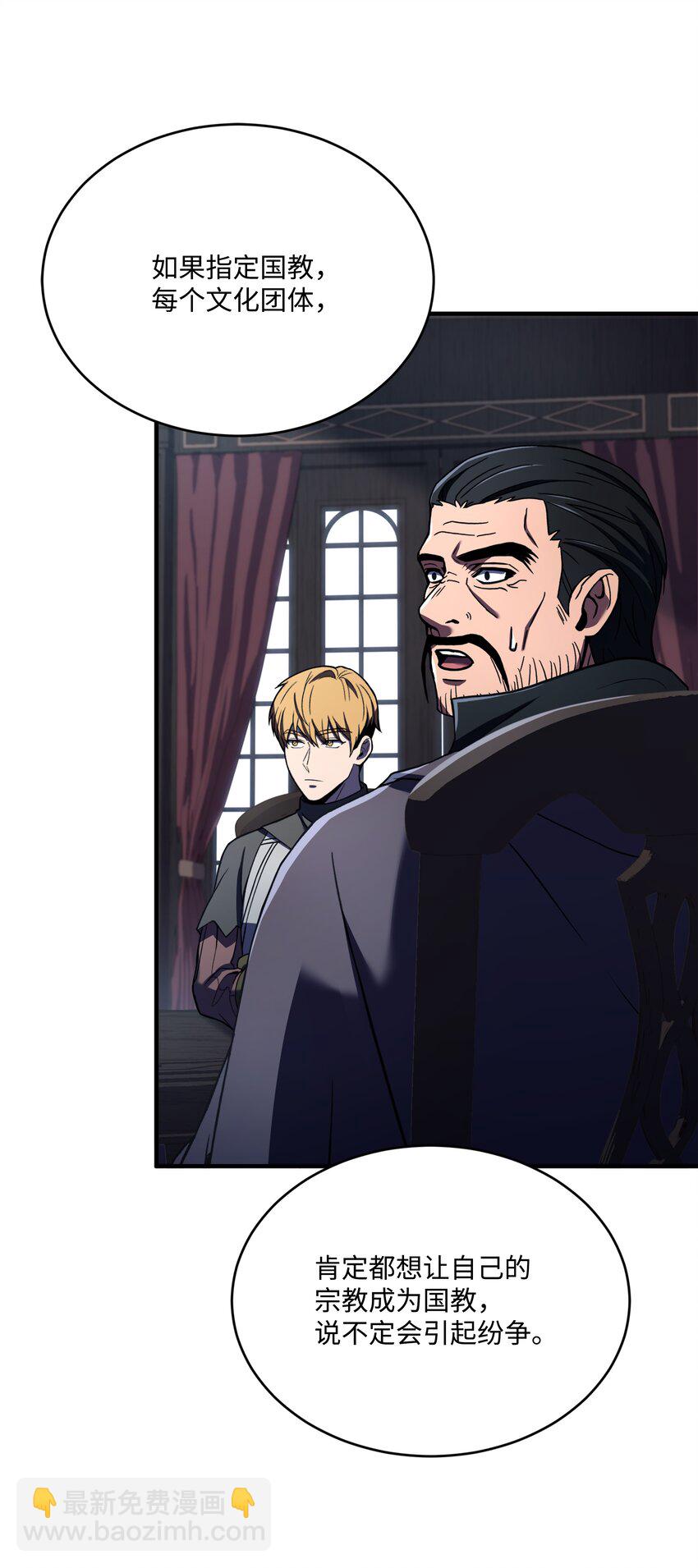 152 解决之法(1/3)-第152话