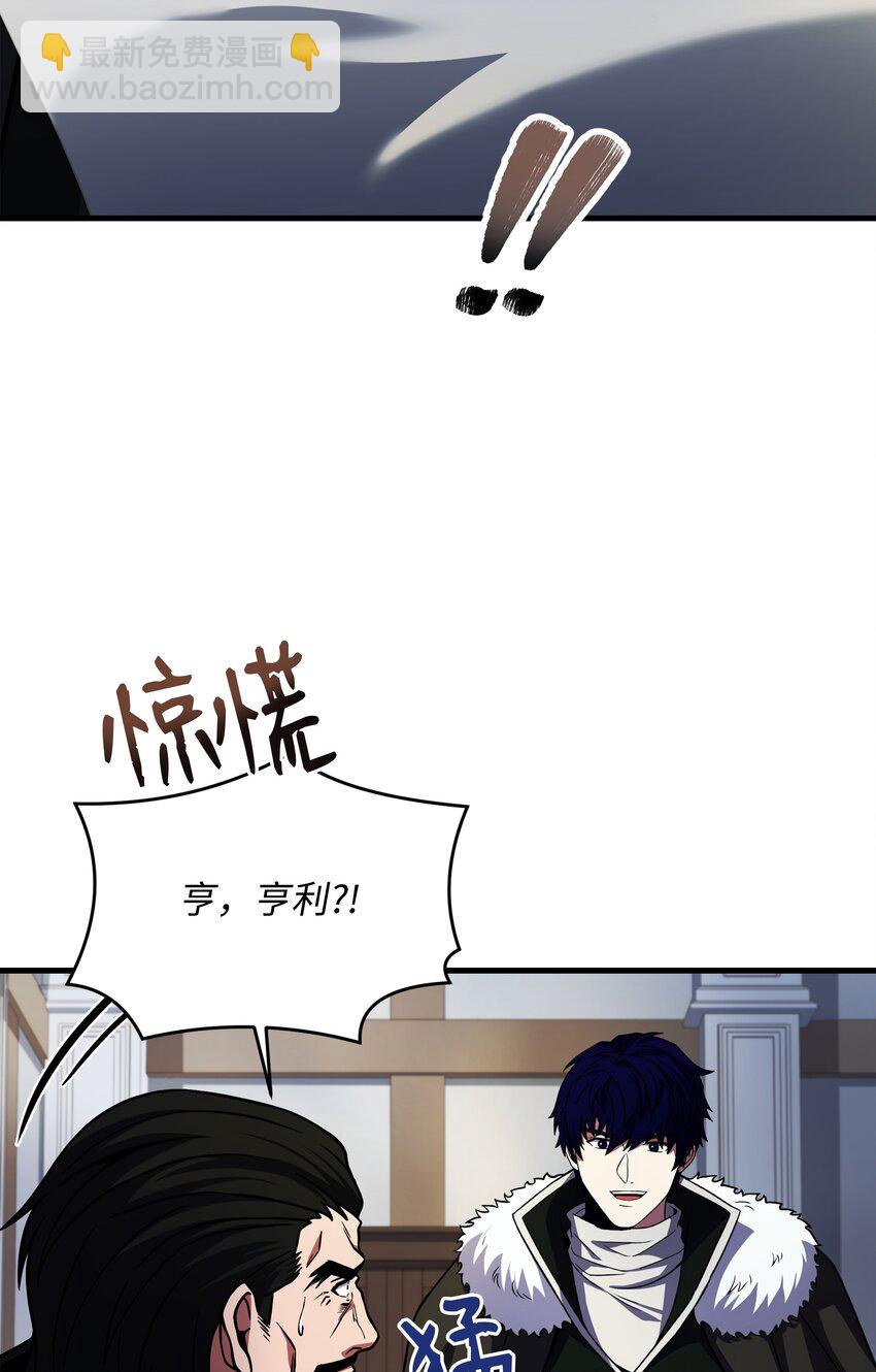 152 解决之法(1/3)-第152话