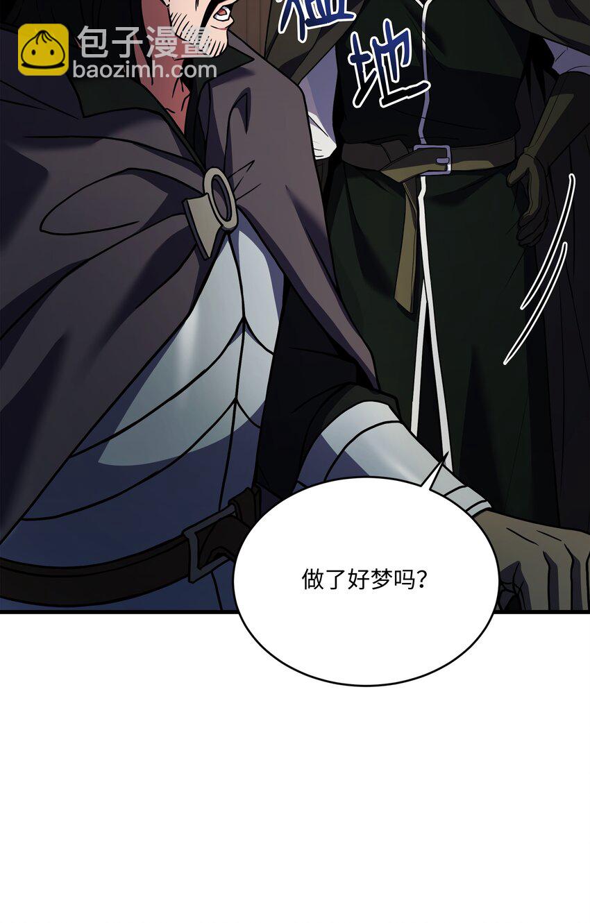 152 解决之法(1/3)-第152话
