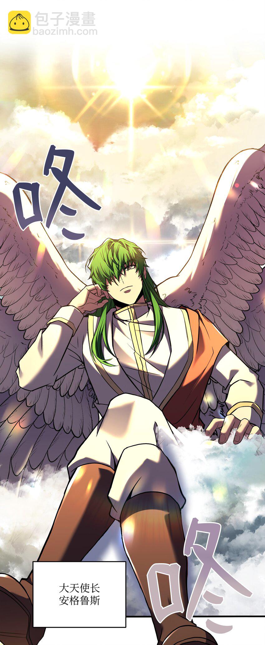 154 天魔大战(1/2)-第154话