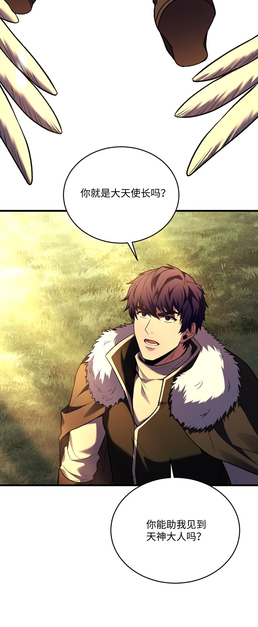 154 天魔大战(1/2)-第154话