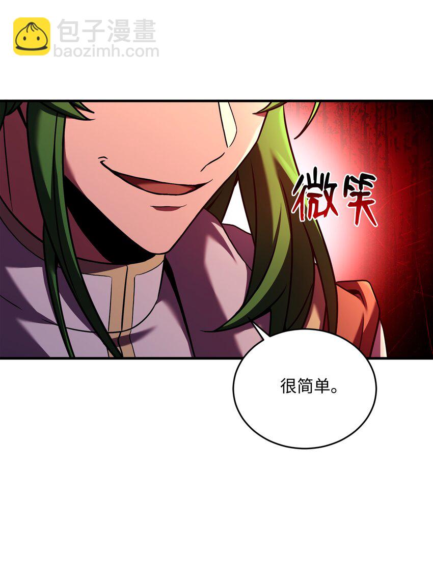 154 天魔大战(1/2)-第154话