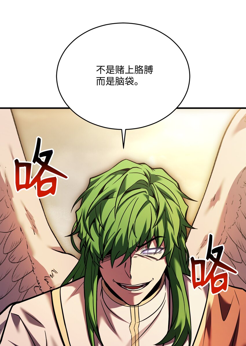 154 天魔大战(1/2)-第154话