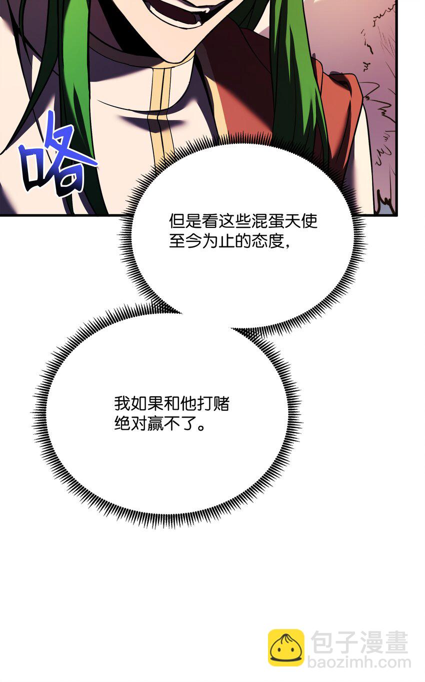 154 天魔大战(1/2)-第154话