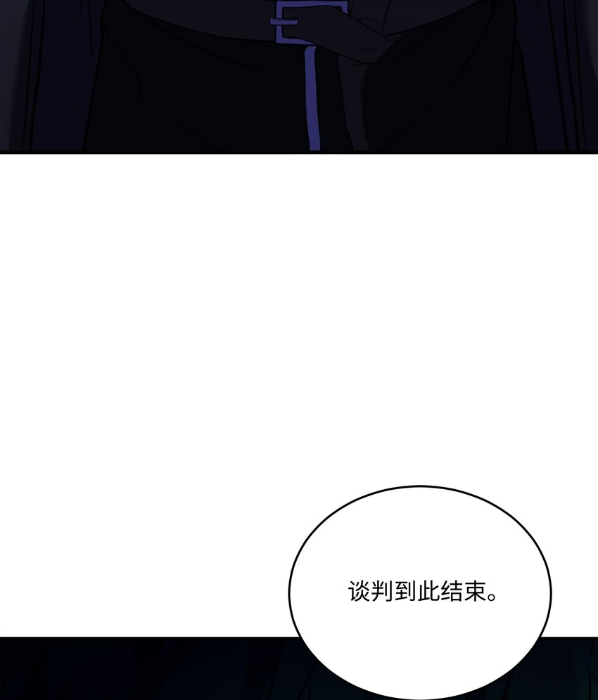 154 天魔大战(1/2)-第154话
