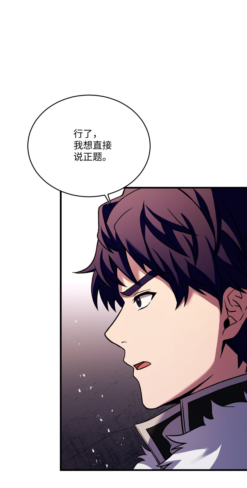 154 天魔大战(1/2)-第154话