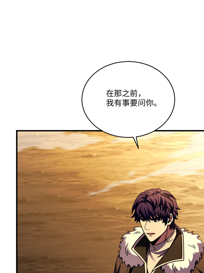 154 天魔大战(1/2)-第154话