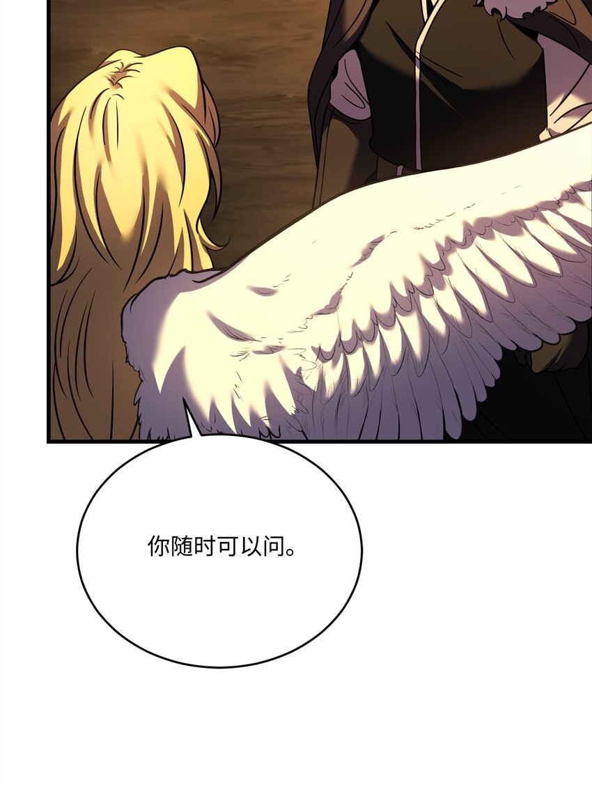 154 天魔大战(1/2)-第154话