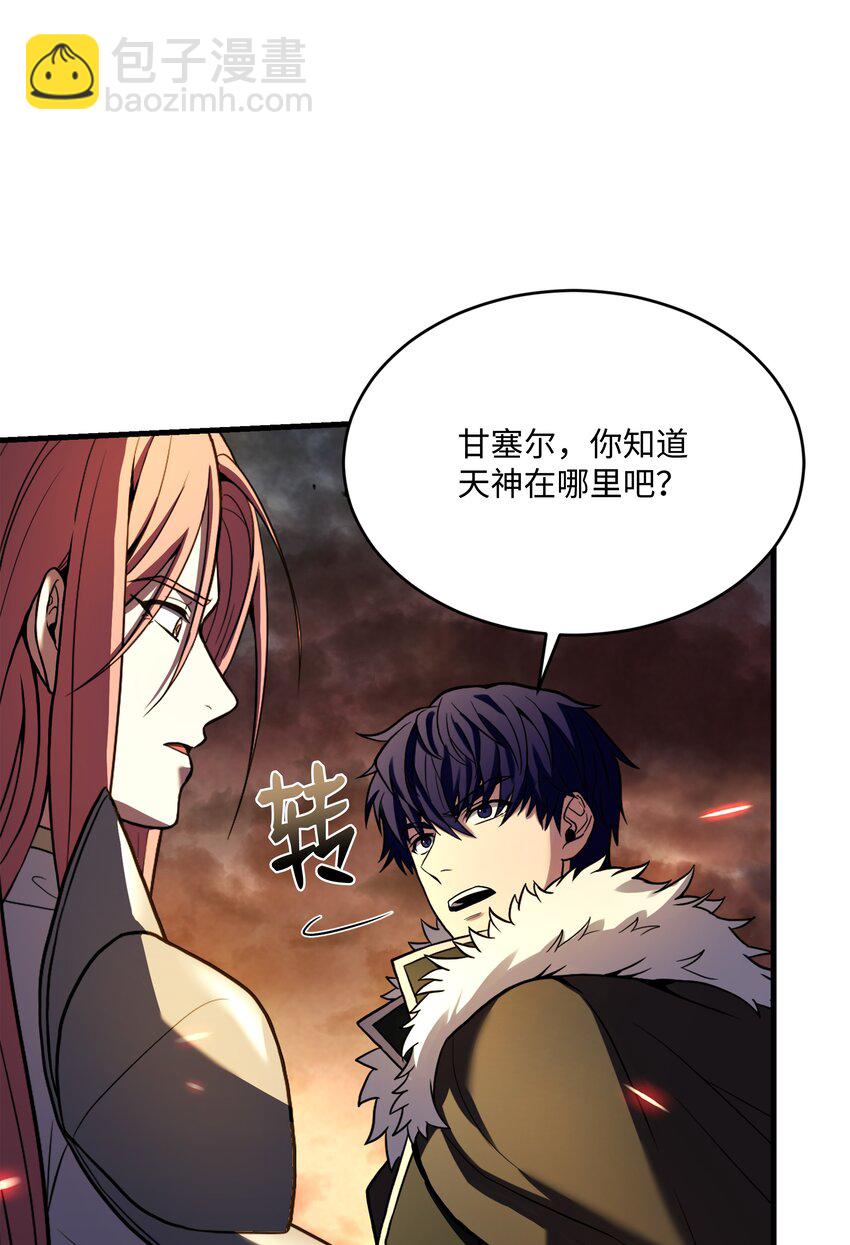 156 成为完整的神(1/3)-第156话