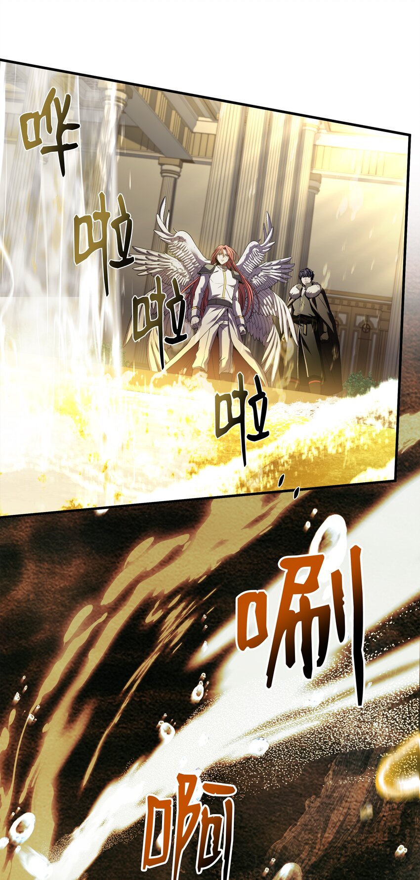 156 成为完整的神(1/3)-第156话