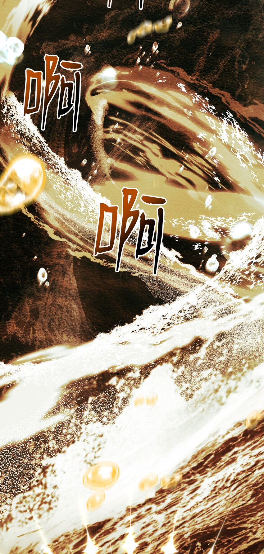 156 成为完整的神(1/3)-第156话