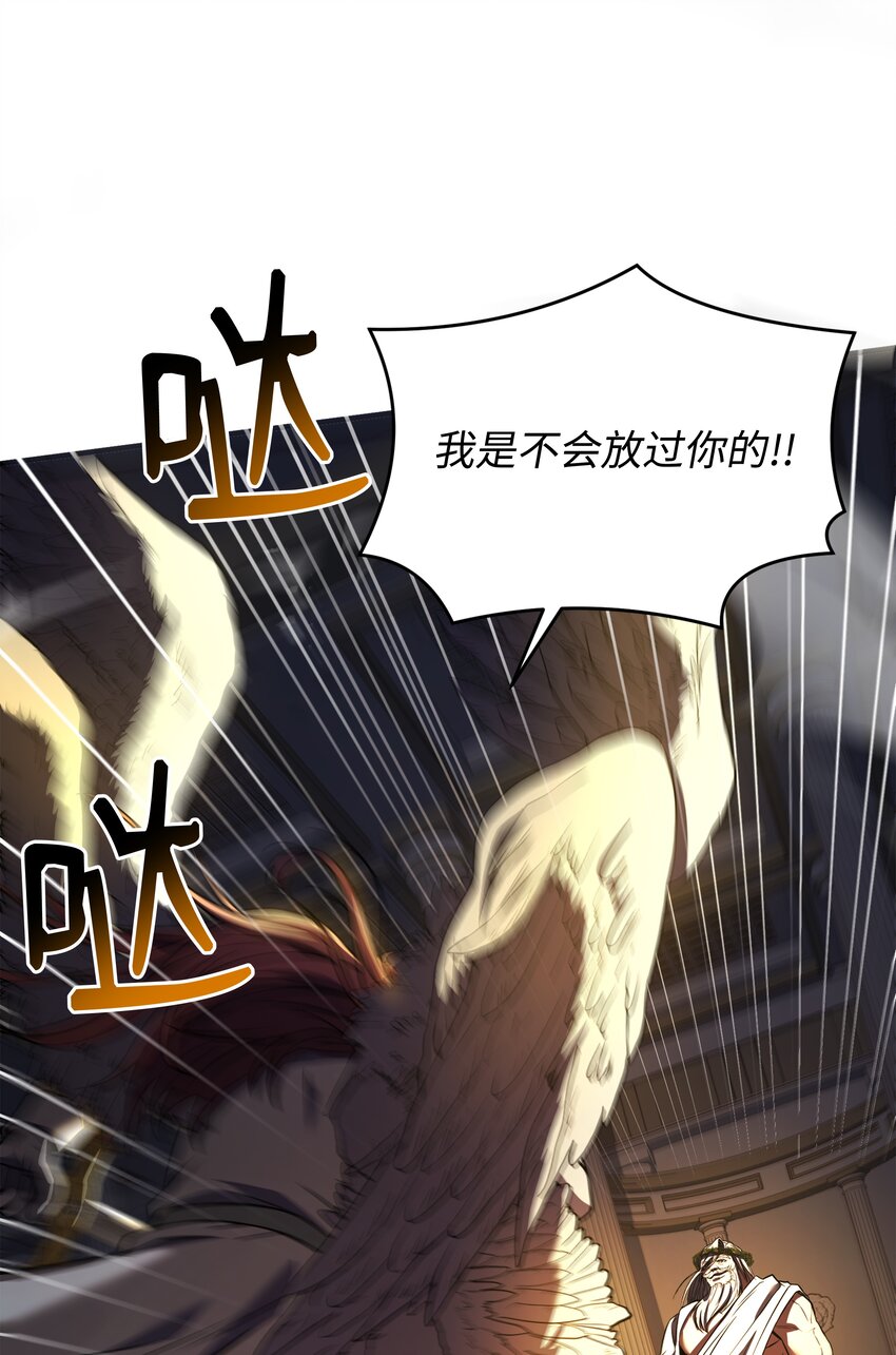 156 成为完整的神(1/3)-第156话