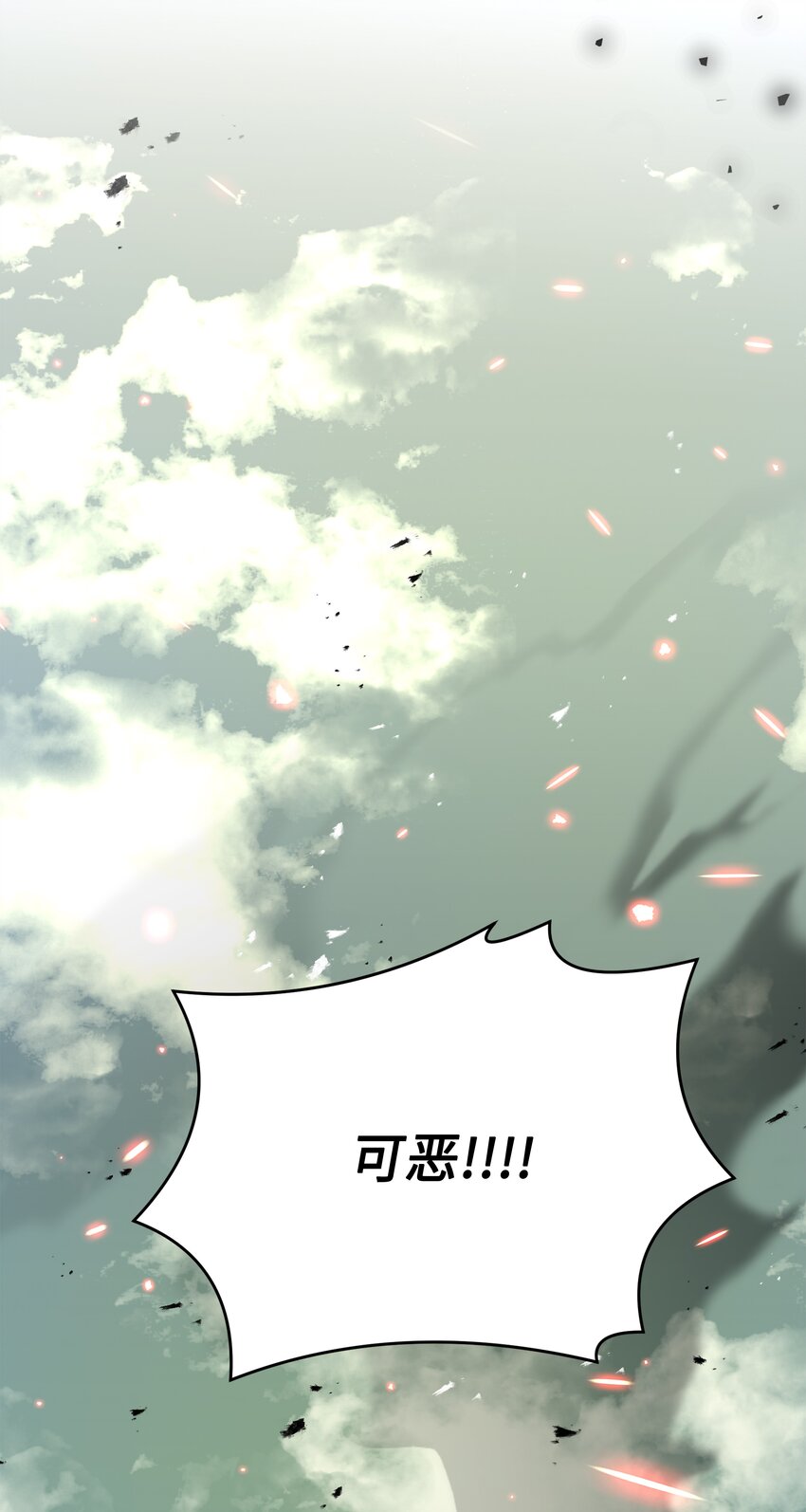 156 成为完整的神(1/3)-第156话