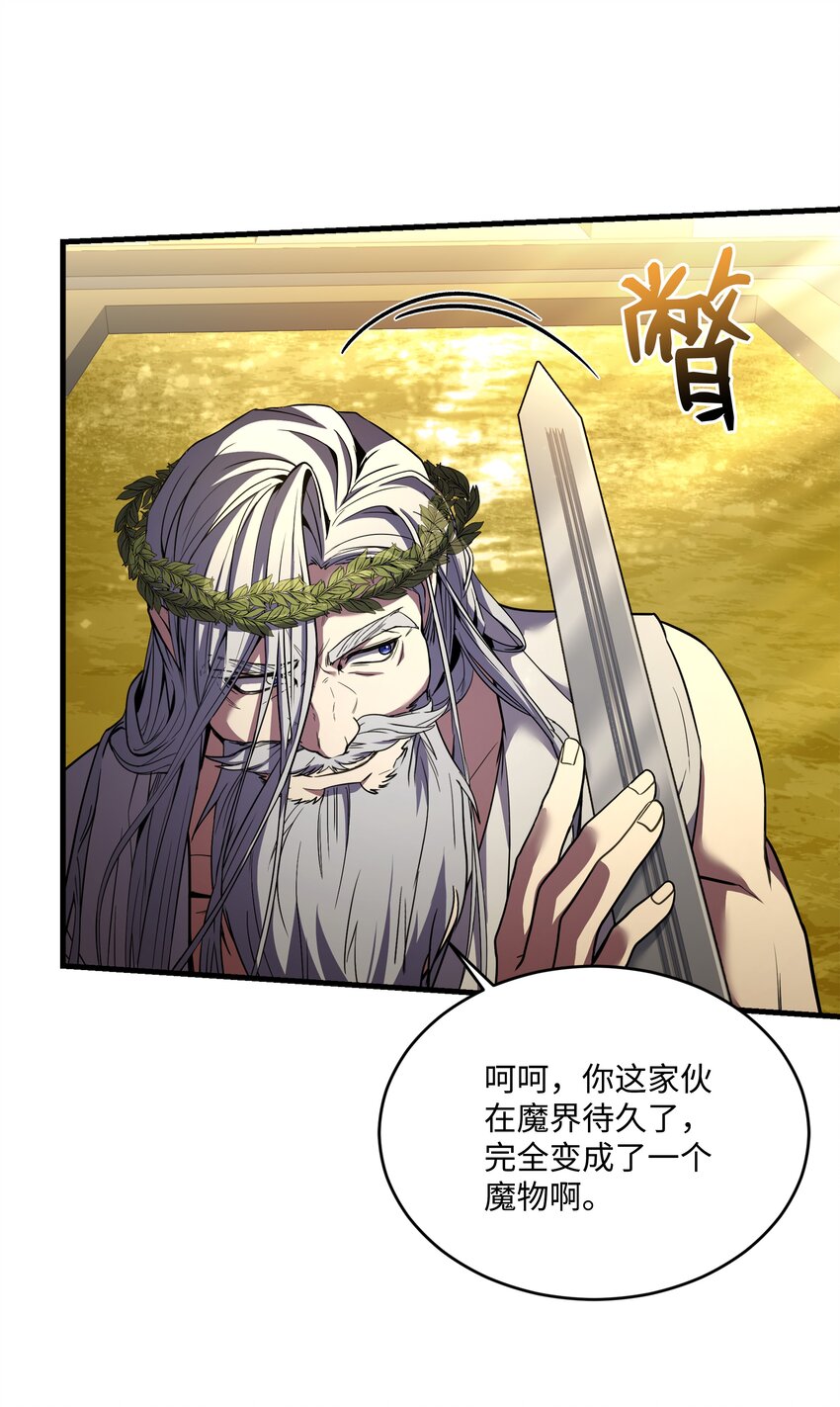 156 成为完整的神(1/3)-第156话