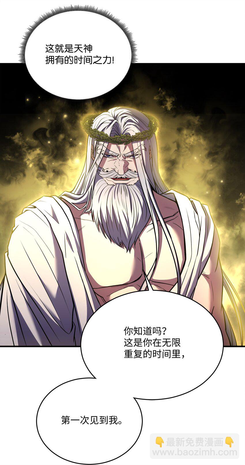 156 成为完整的神(1/3)-第156话