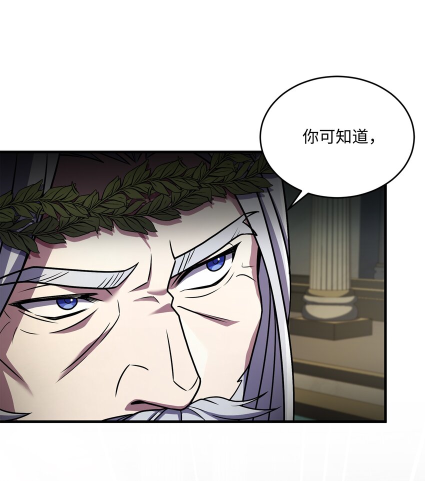 156 成为完整的神(1/3)-第156话