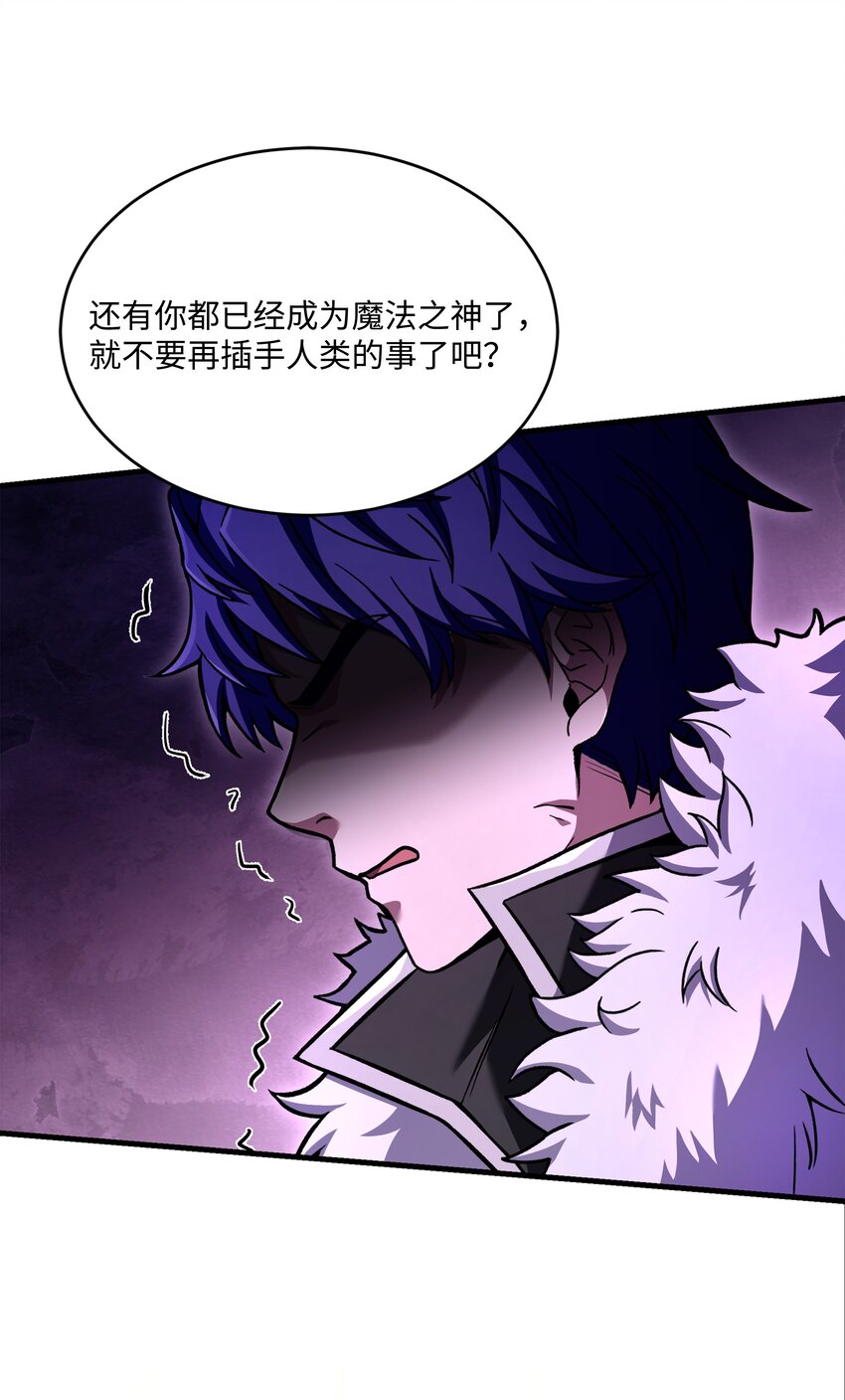 156 成为完整的神(1/3)-第156话