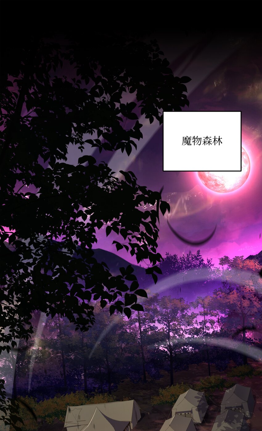 158 重新开始(1/2)-第158话