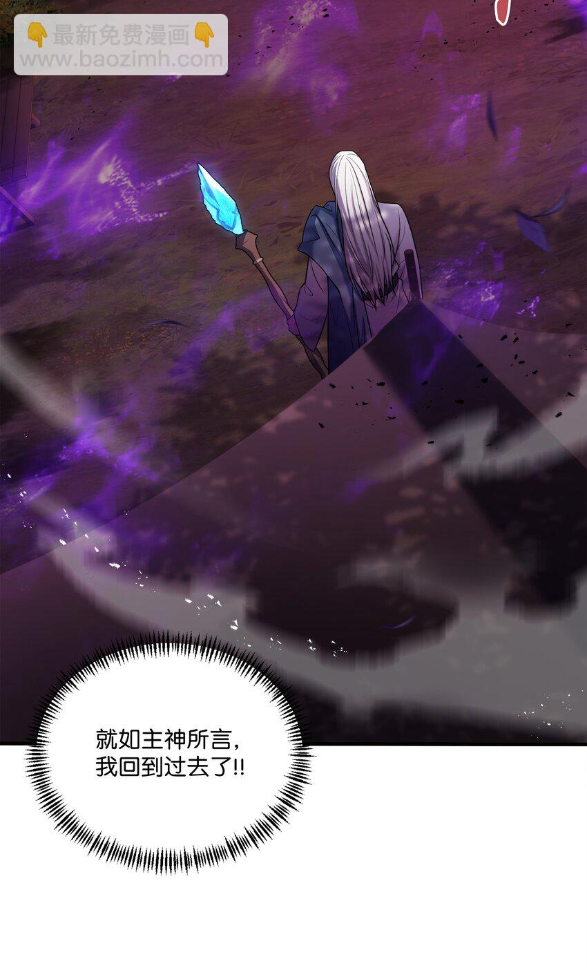 158 重新开始(1/2)-第158话