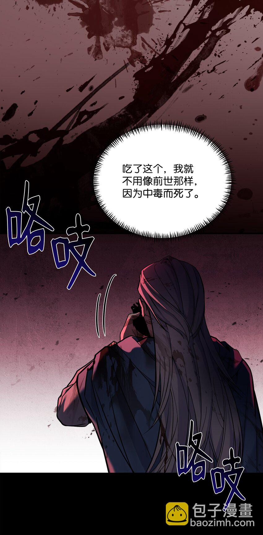 158 重新开始(1/2)-第158话