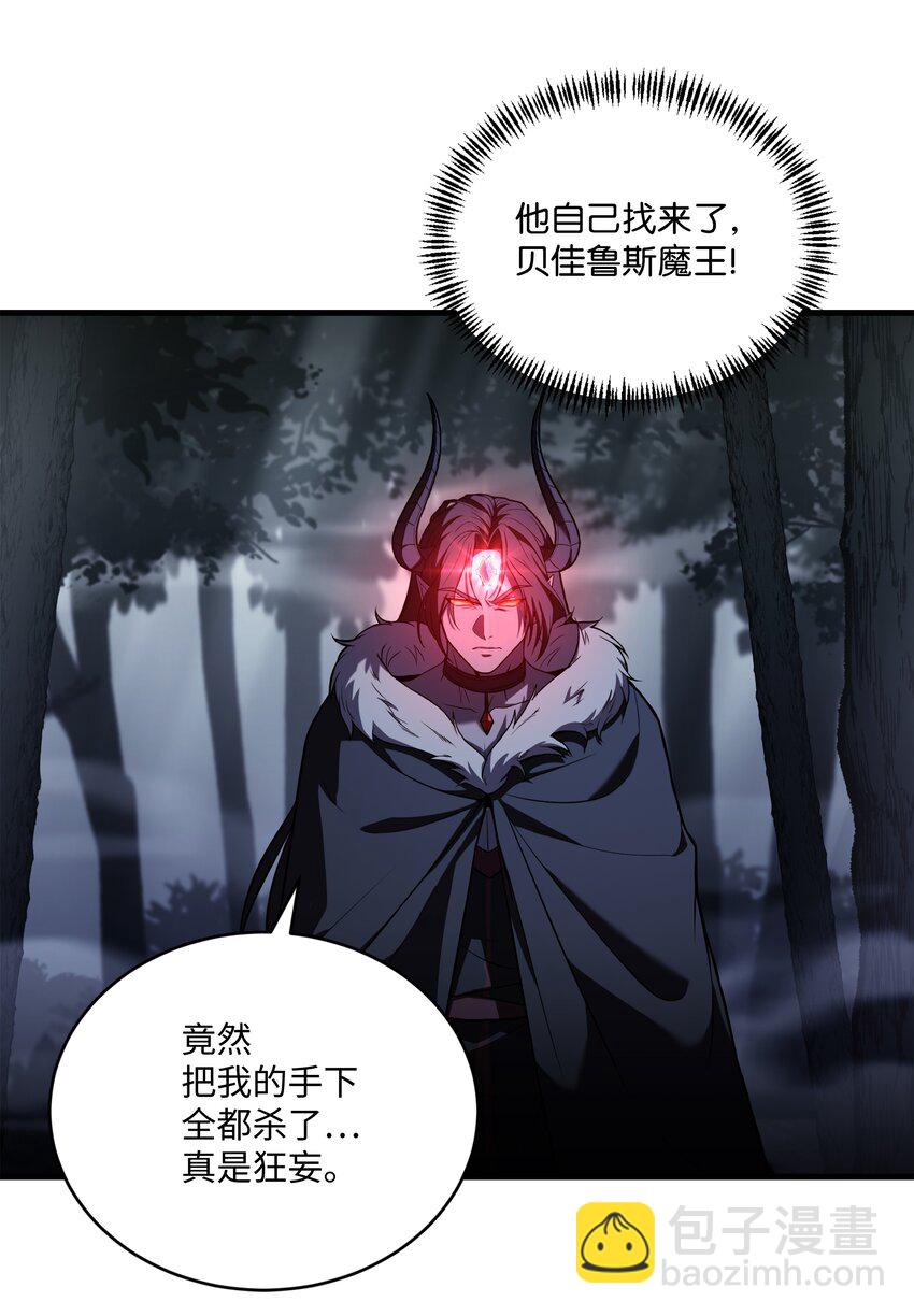 158 重新开始(1/2)-第158话