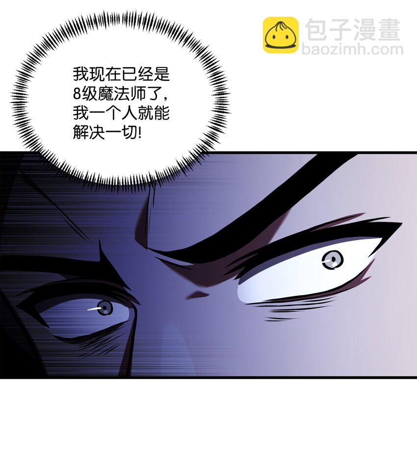 158 重新开始(1/2)-第158话
