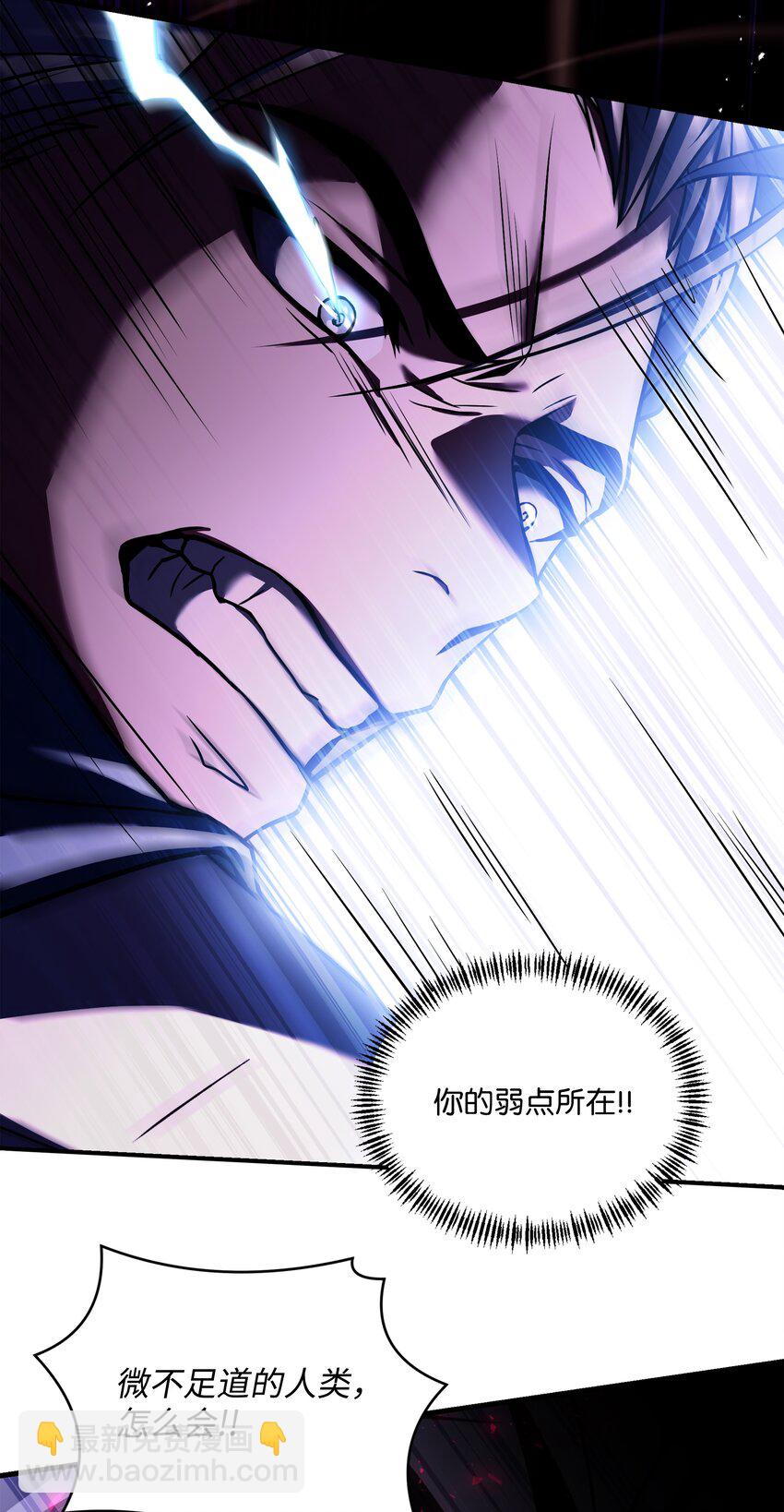 158 重新开始(1/2)-第158话