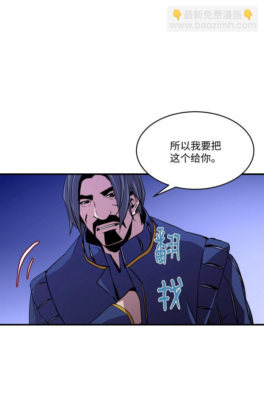 18 魔物森林(1/2)-第18话