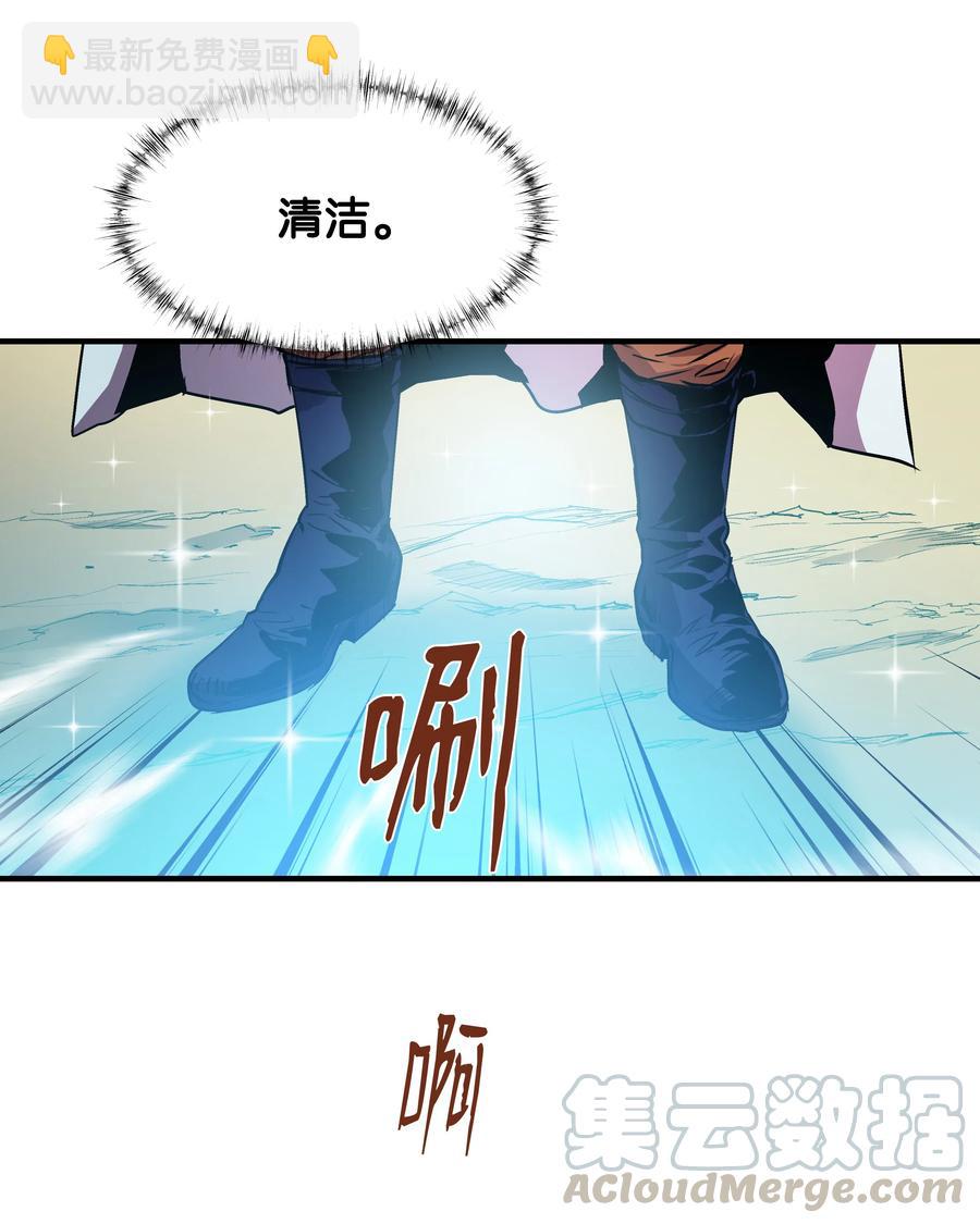 18 魔物森林(1/2)-第18话