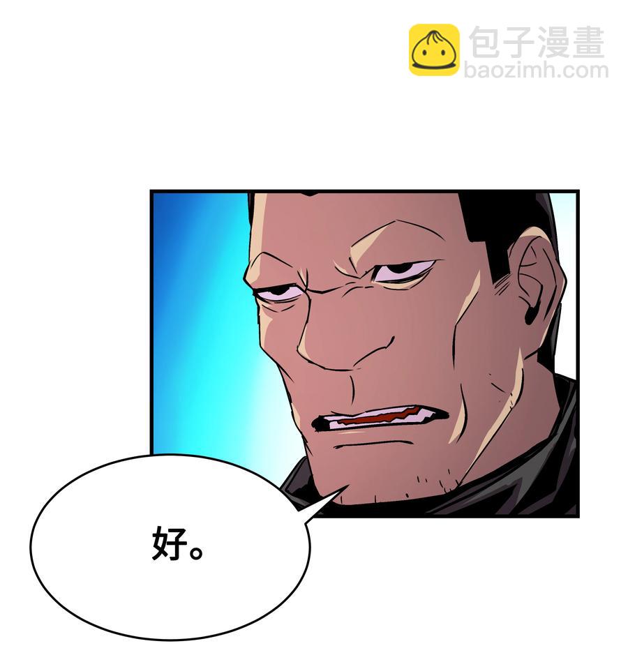 22 车轮战(1/2)-第22话
