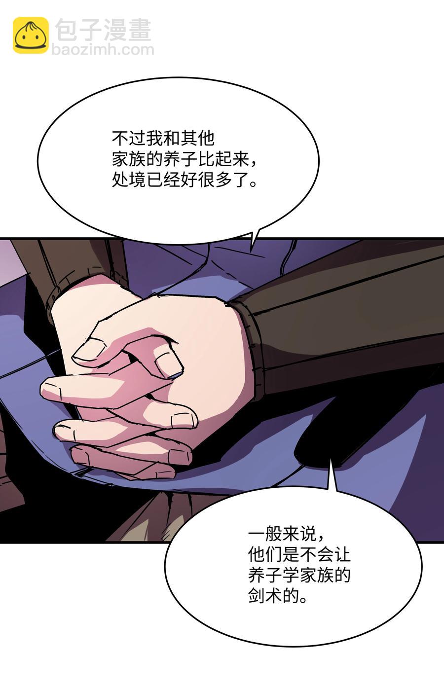 24 交个朋友呗(1/2)-第24话
