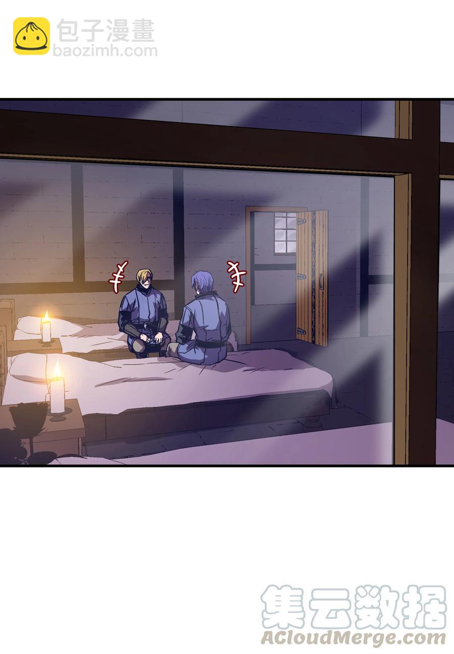 24 交个朋友呗(1/2)-第24话