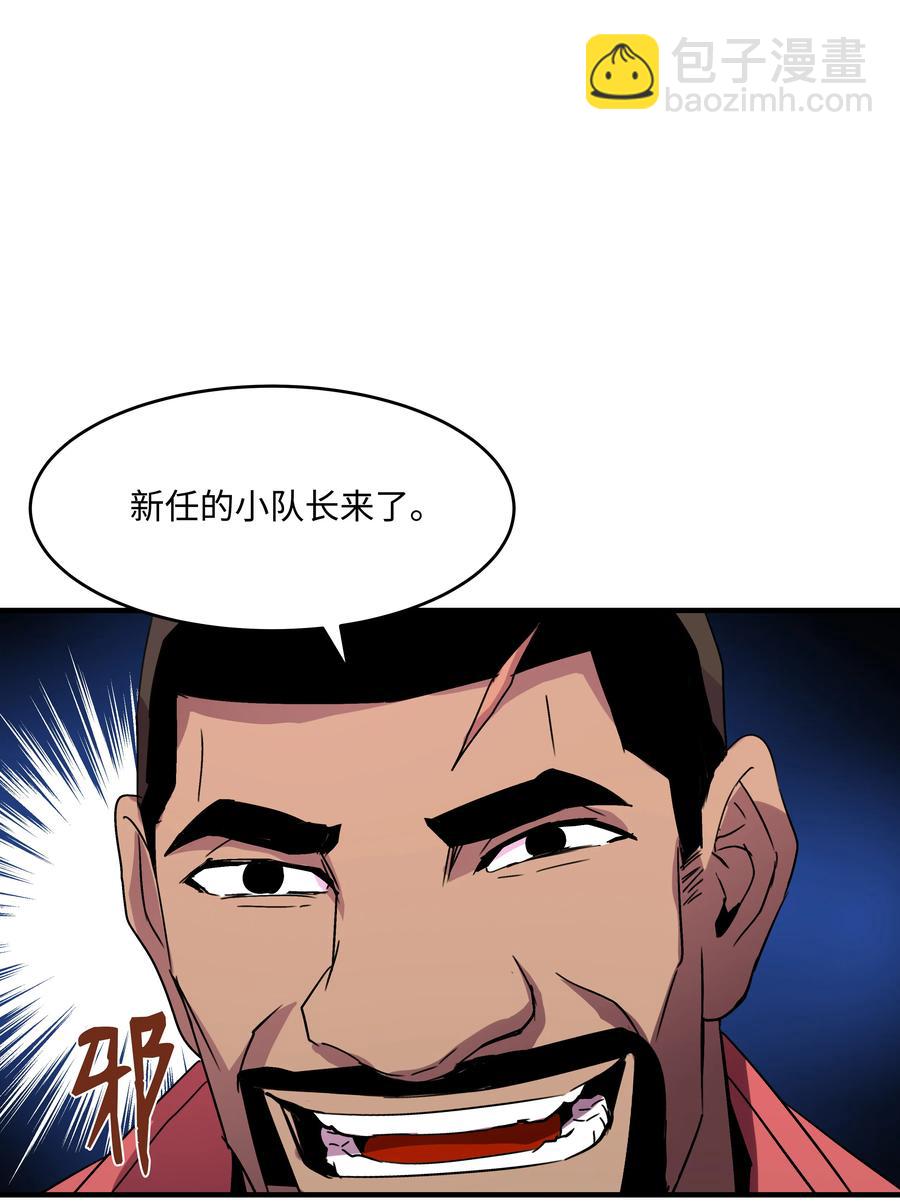 26 欺生(1/2)-第26话