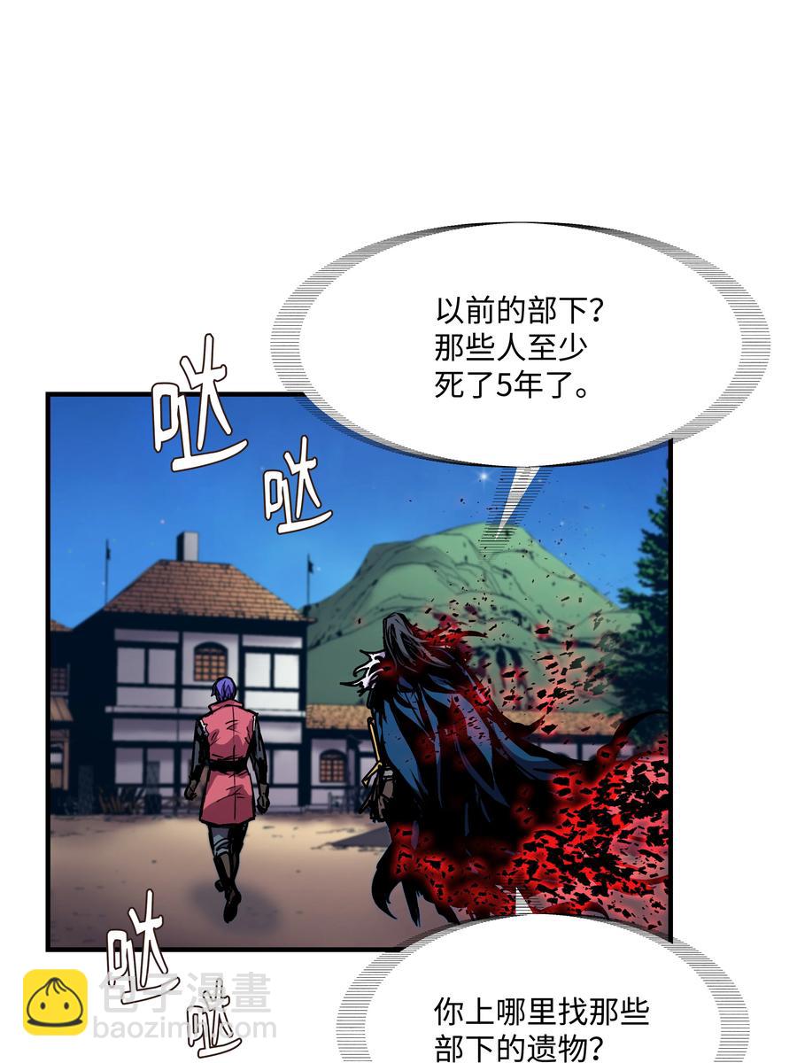 30 死亡香味(1/2)-第30话