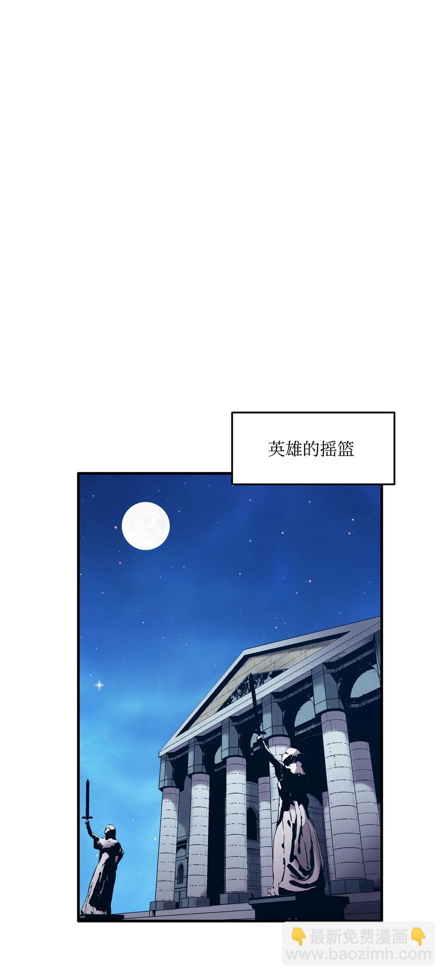 30 死亡香味(1/2)-第30话