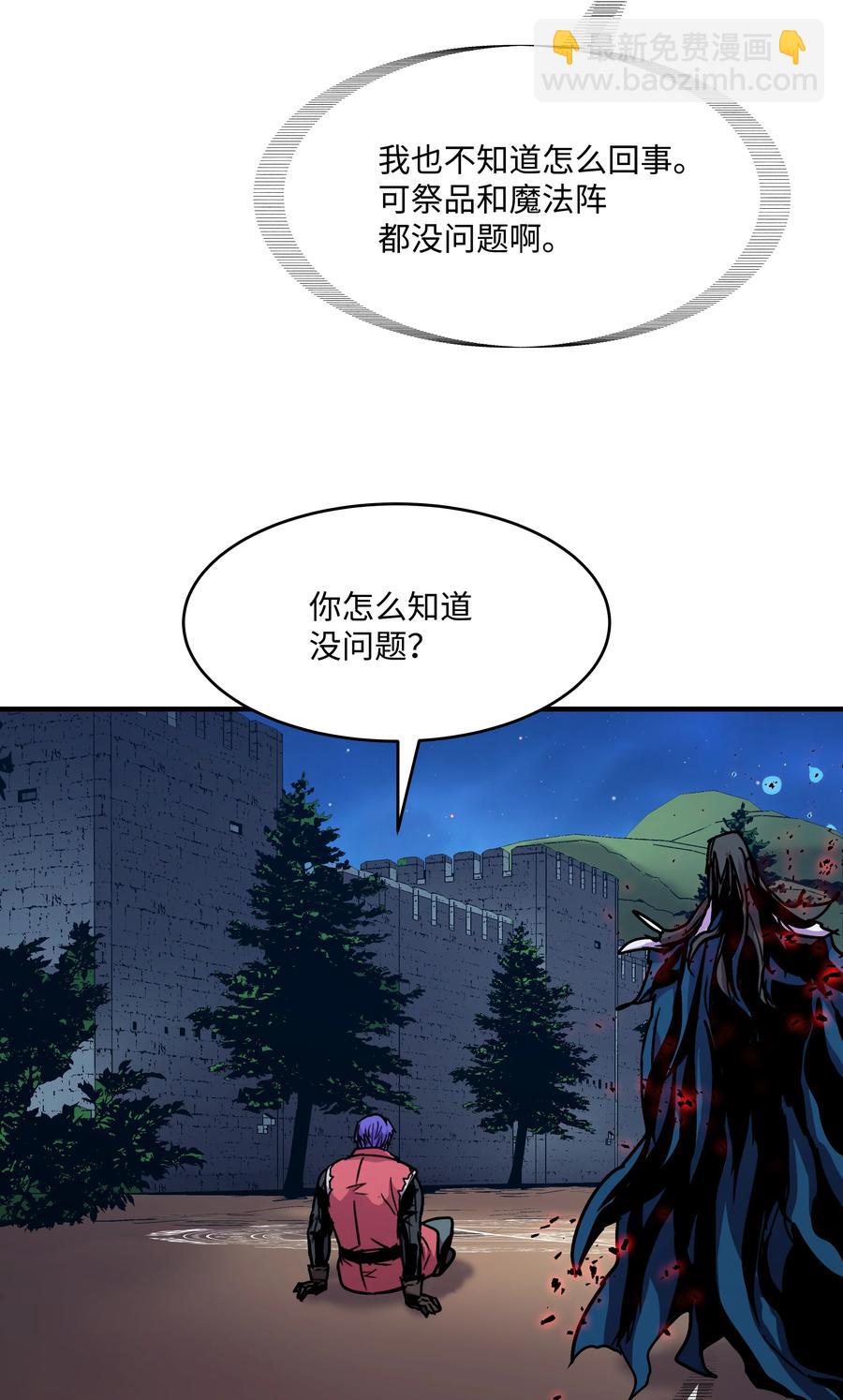 30 死亡香味(1/2)-第30话