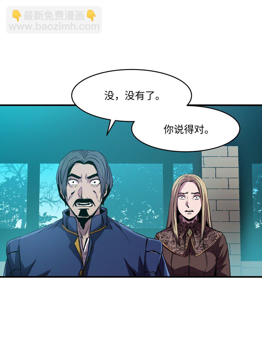 04 奇迹蓝药(1/2)-第4话