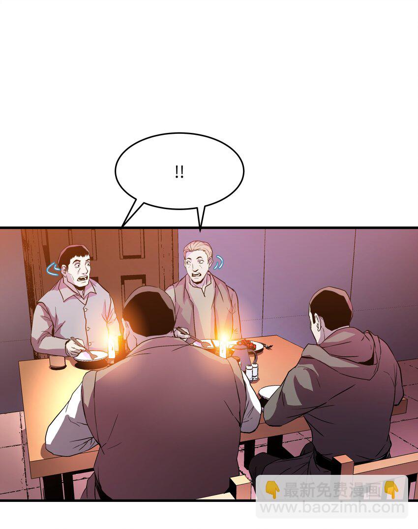 04 奇迹蓝药(1/2)-第4话
