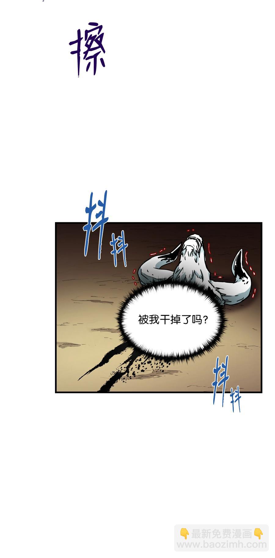 32 拷问(1/2)-第32话