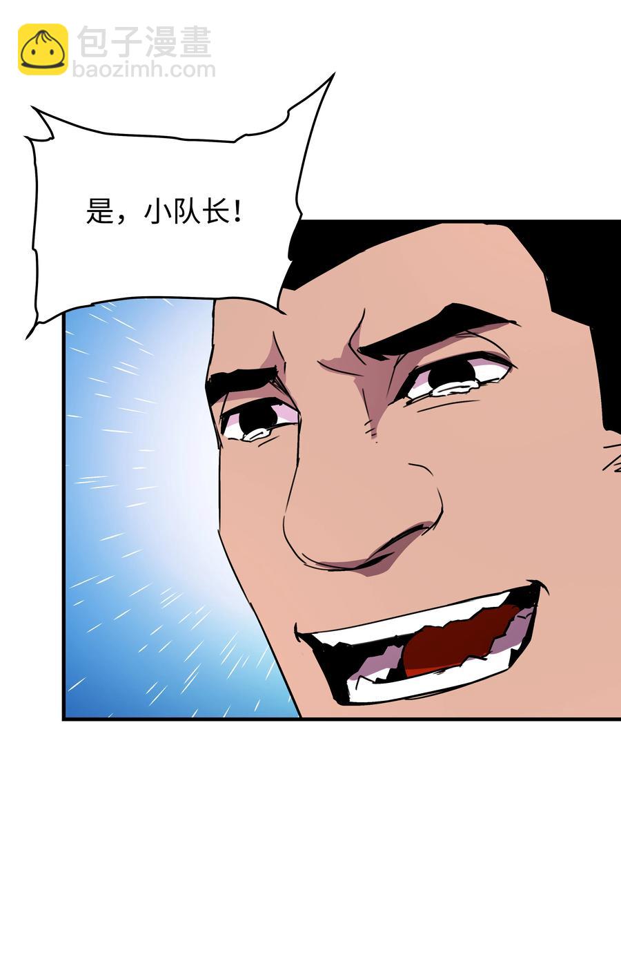32 拷问(1/2)-第32话