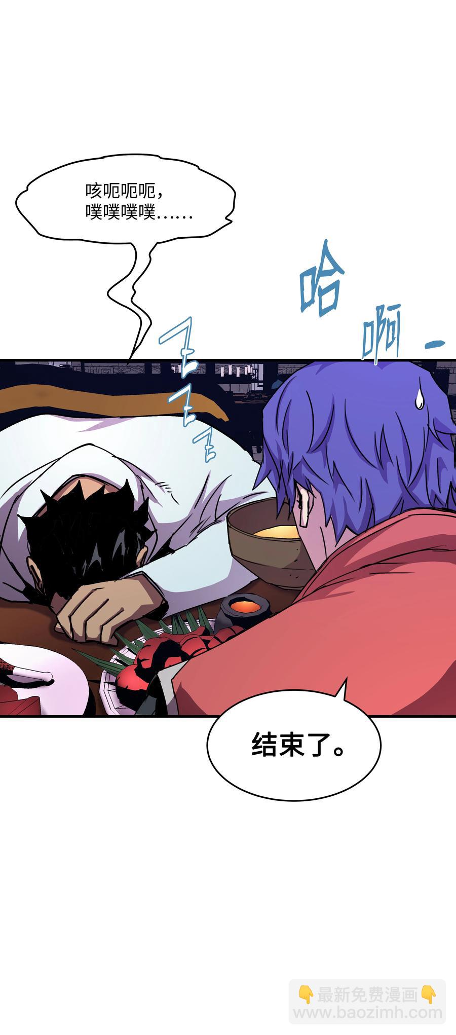 34 好用的宠物(1/2)-第34话