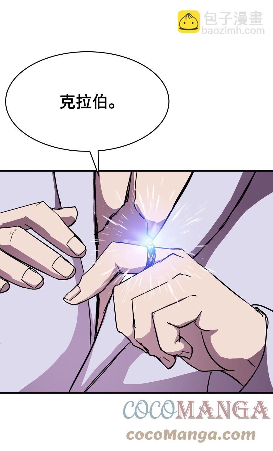 34 好用的宠物(1/2)-第34话