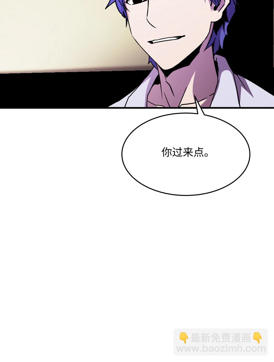 34 好用的宠物(1/2)-第34话