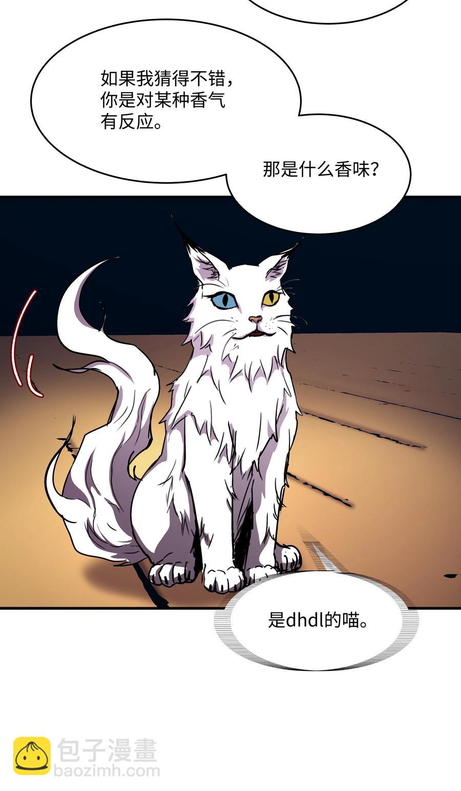 34 好用的宠物(1/2)-第34话