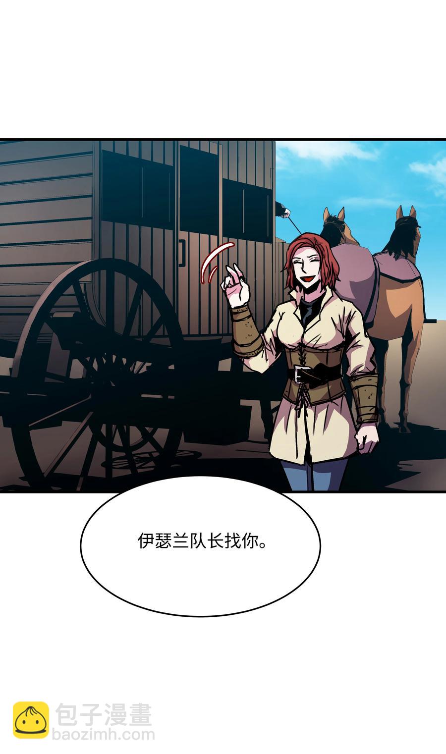 34 好用的宠物(1/2)-第34话