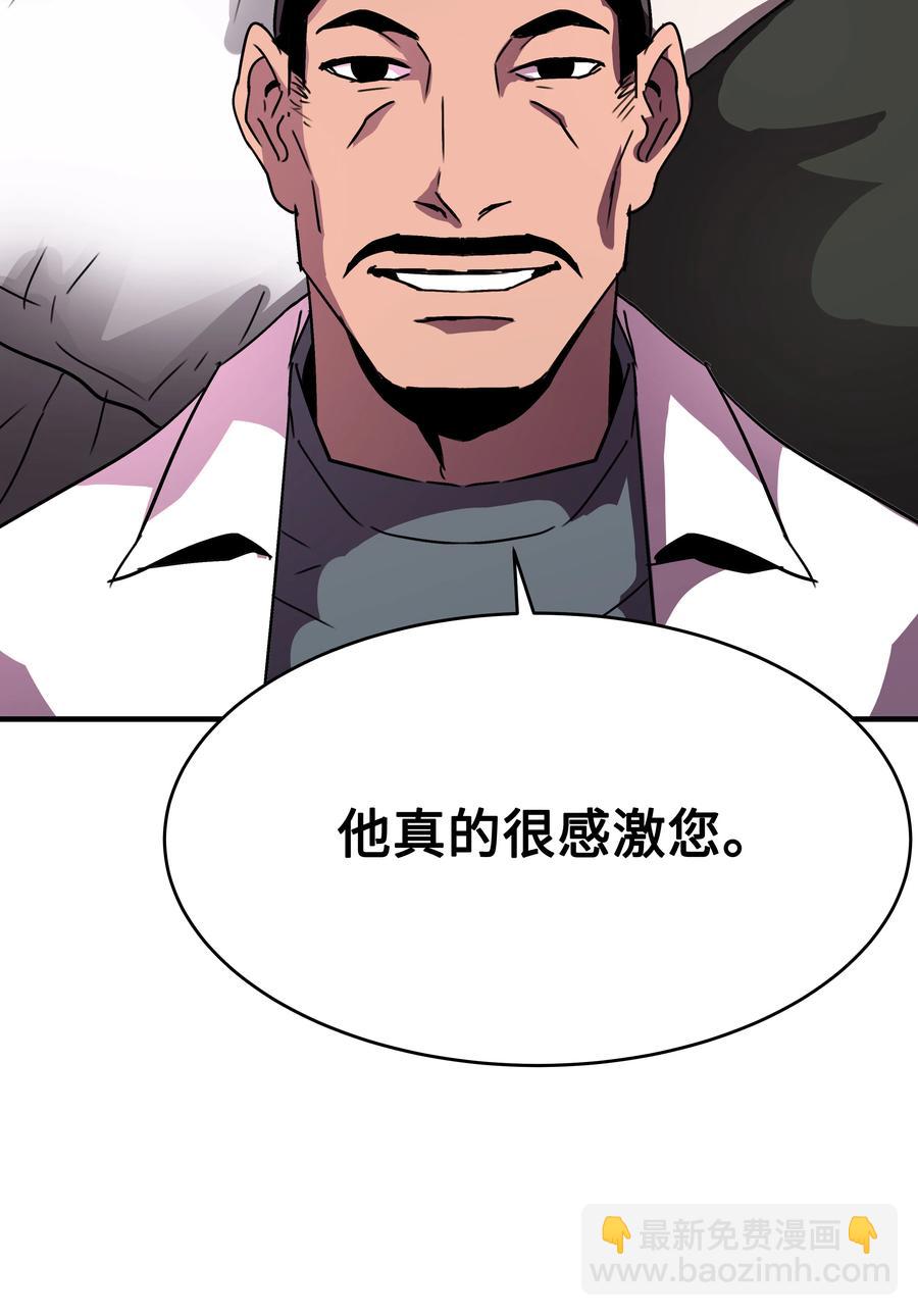 36 退役(1/2)-第36话