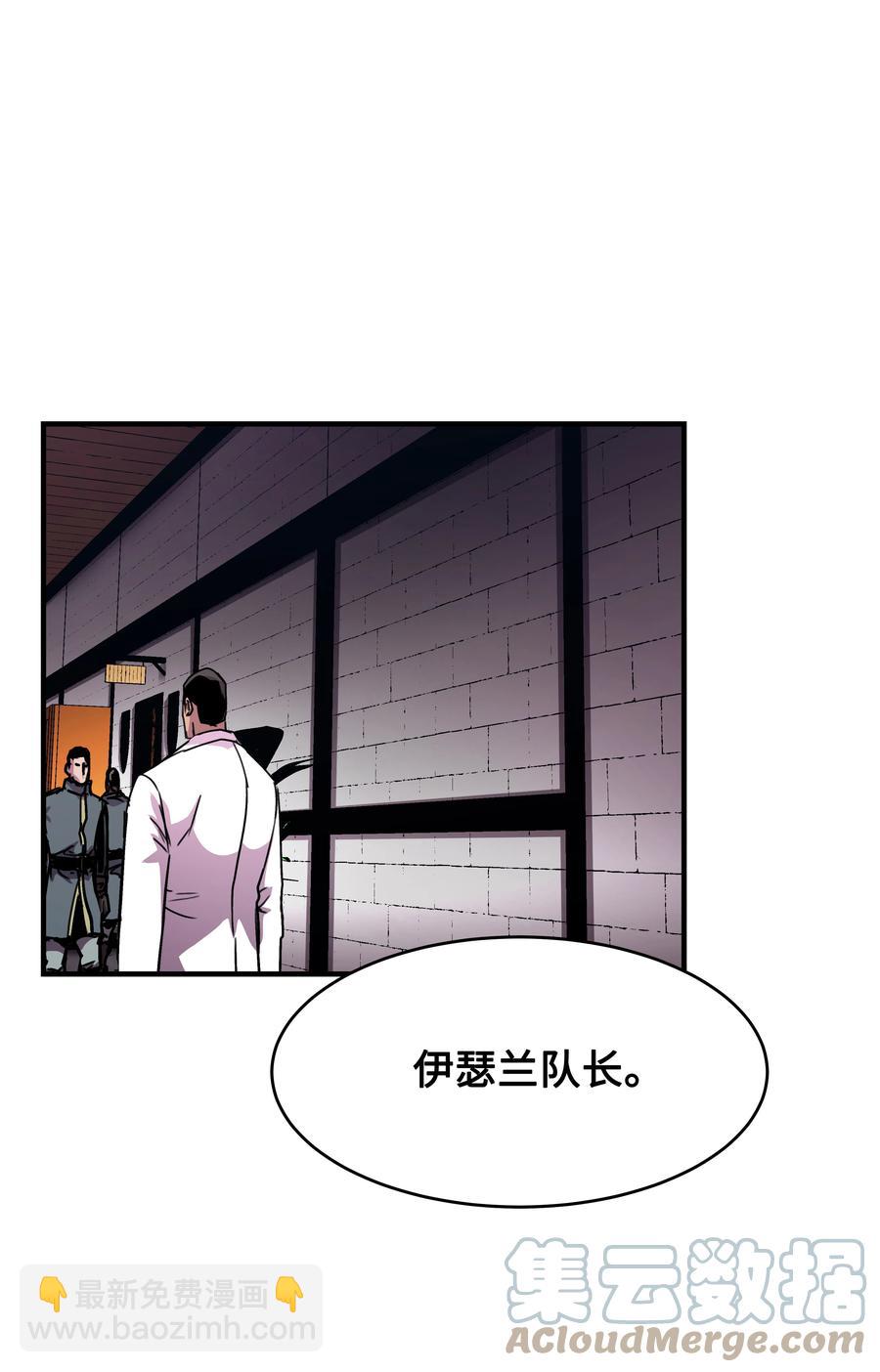 36 退役(1/2)-第36话