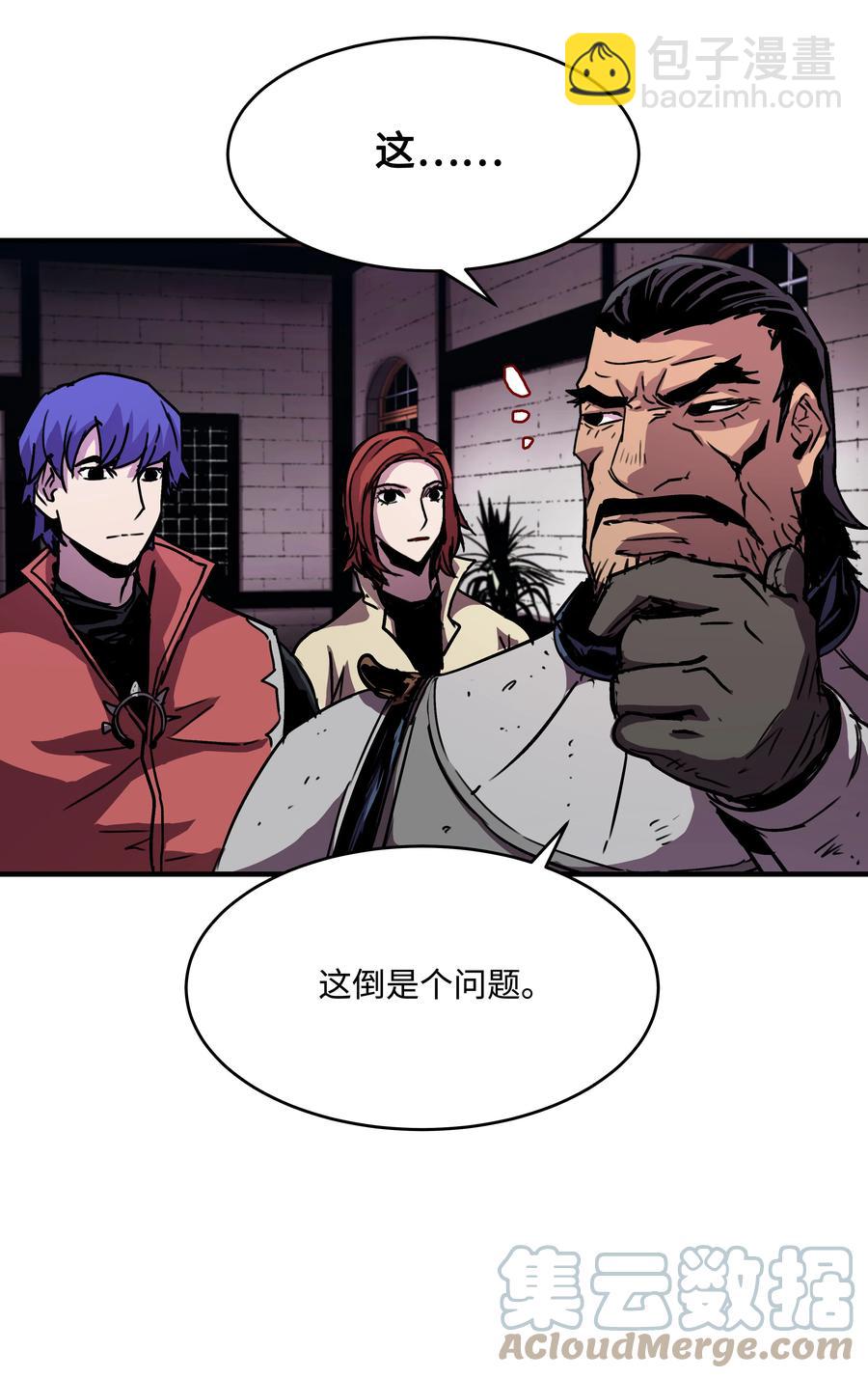 36 退役(1/2)-第36话